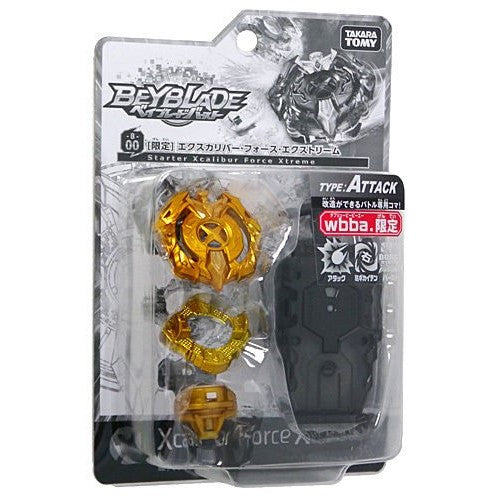 Xcalibur Force Xtreme Gold Version