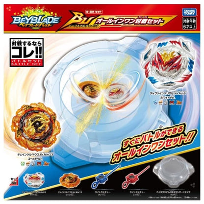 Arène Beyblade Burst Ultimate - Set tout en un