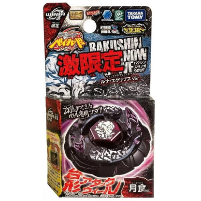 Bakushin Susanow 90WF | Version Lunar Eclipse