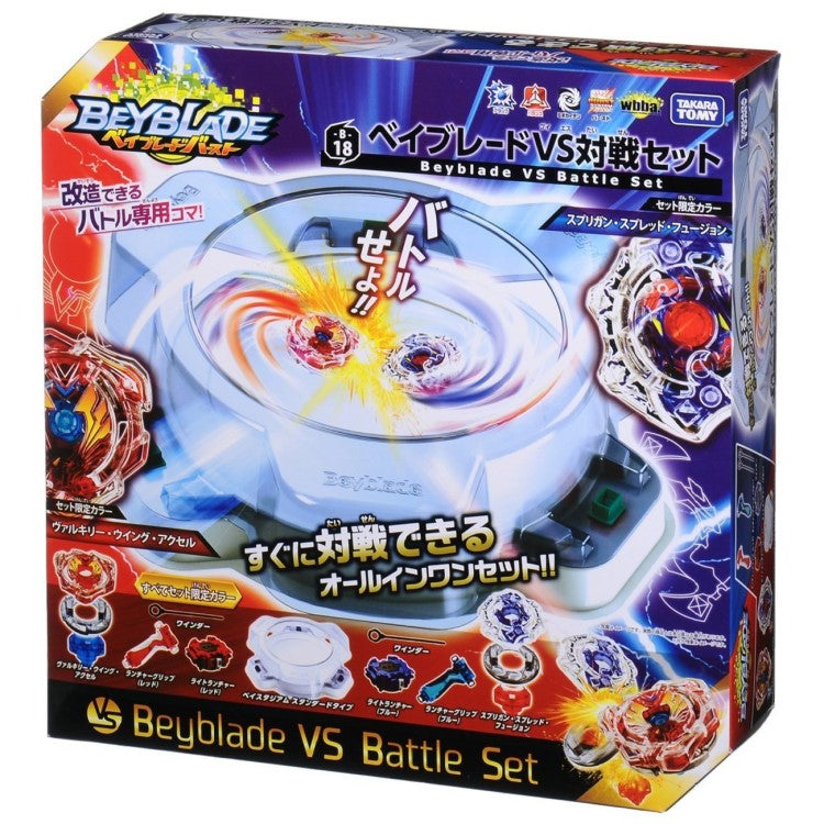 Arène Beyblade VS Battle Set