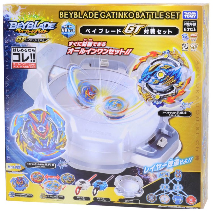 Set de combat Beyblade Burst GT