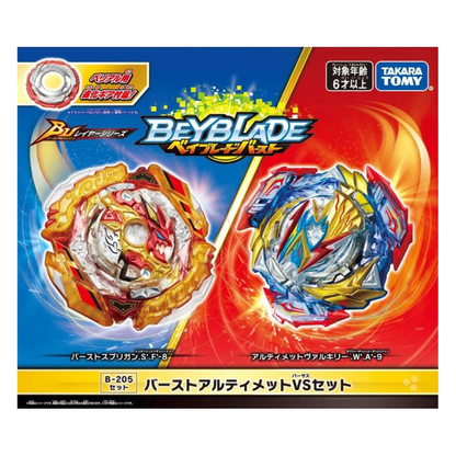 Burst Ultimate VS Set