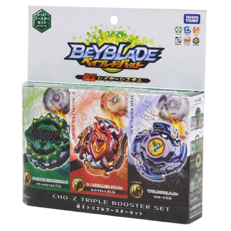 Beyblade Burst Turbo Pack Triple Booster