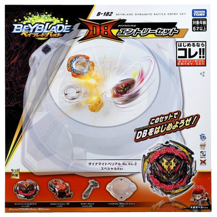 Arène Beyblade Dynamite Battle Entry Set