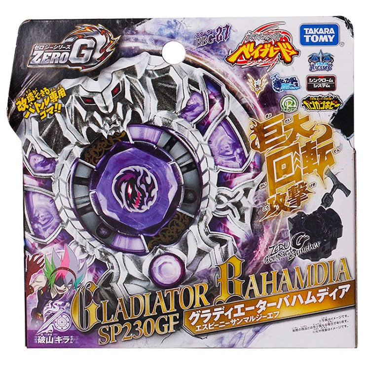 Gladiator Bahamoote SP230GF