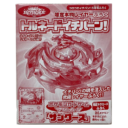 Tornado Wyvern Version Rouge - Edition limitée Corocoro