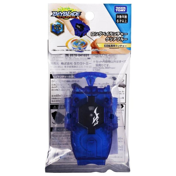 Lanceur Beyblade Burst Rise bleu long - Rotation droite